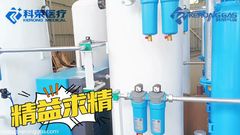 مولد الأكسجين الطبي 5Nm3 ذو سعة صغيرة من نوع صندوق PSA مع ASME