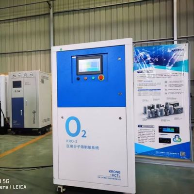 نظام توليد غازات الأكسجين الطبية ذات التشغيل التلقائي